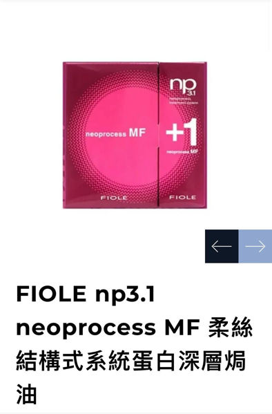 Picture of FIOLE NP3.1